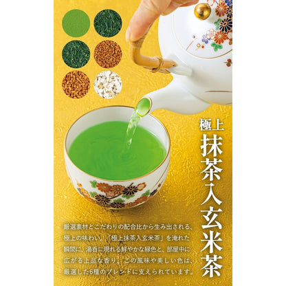 Premium Matcha Genmaicha Tea Bags from Ujitawara, Kyoto - Green Tea, Sencha, Genmaicha, Japanese Tea - 40 Bags