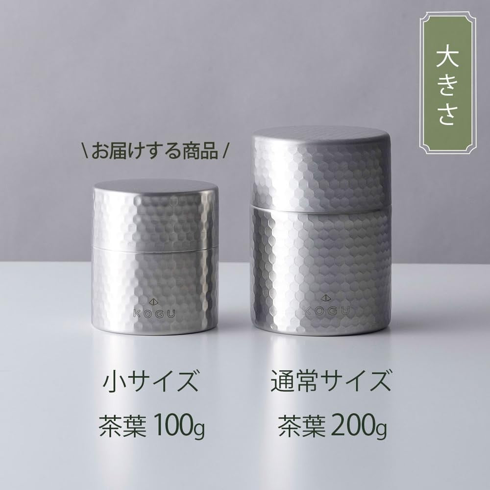 KOGU Tea Storage Set: Stainless Steel Tea Canister with Inner Lid & Compact Tea Spoon - Made in Japan