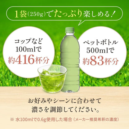 Matsudaen Instant Hojicha 250g, Powdered Tea, Dissolves Quickly, For Commercial Use, Compatible with Tea Machines, Made with 100% Domestic Tea Ingredients, Produced in Japan.