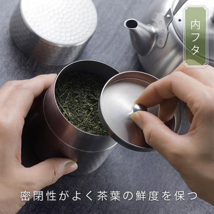 KOGU Tea Storage Set: Stainless Steel Tea Canister with Inner Lid & Compact Tea Spoon - Made in Japan