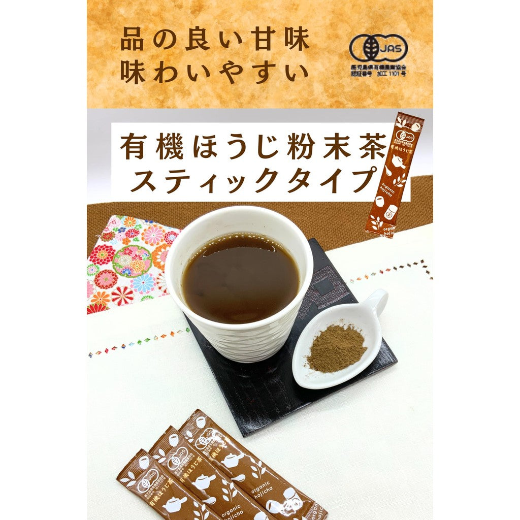 "Spring Blends: Caffeine-Free Hojicha Powder and Teas – Premium Organic and Authentic Japanese Hojicha for All Your Brewing Needs"