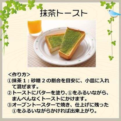 Chikiriya Matcha Bulk Pack 150g Powder