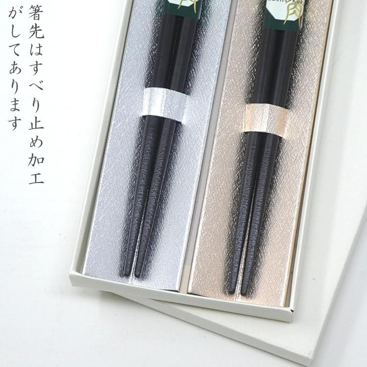 Elegant Pair of Japanese Wedding Chopsticks - Washi Lacquered, Dishwasher Safe, 23cm, Black Box Gift Set