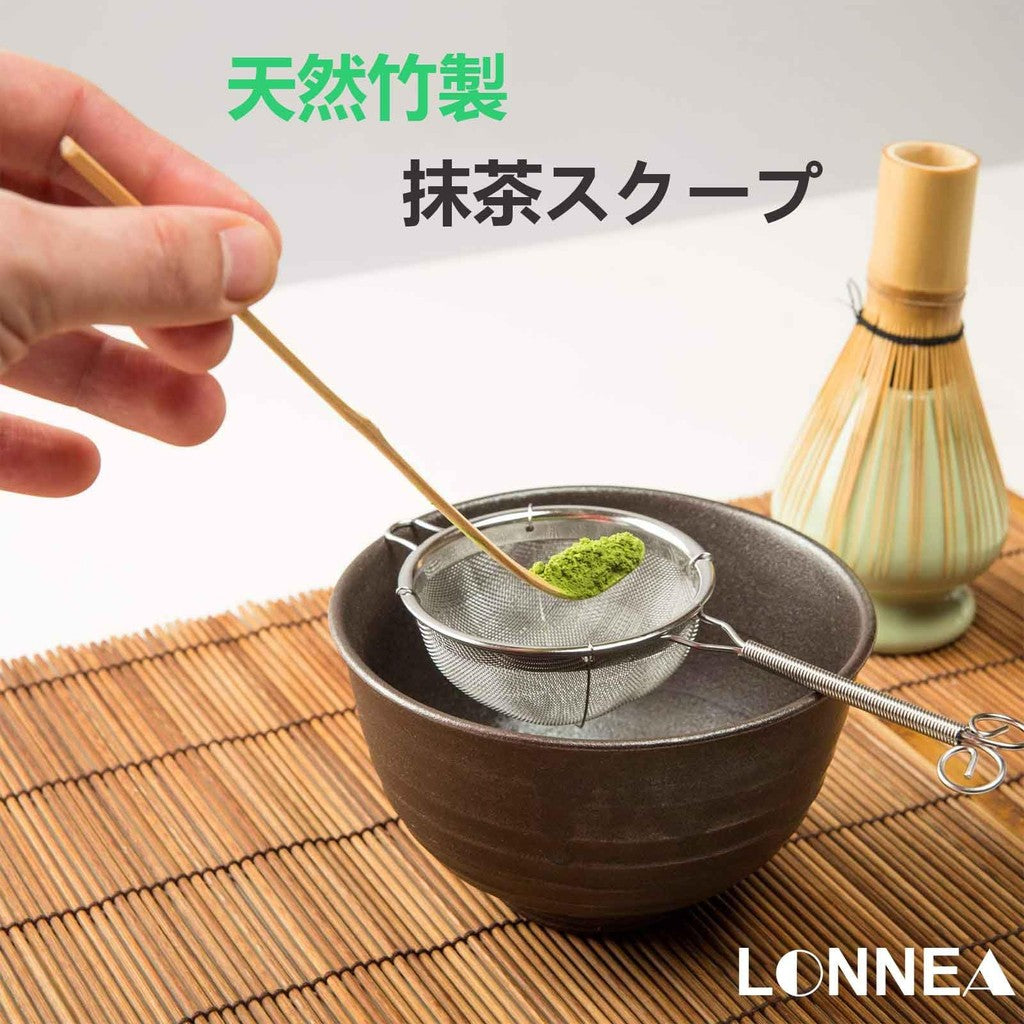LONNEA Bamboo Tea Scoop, Bamboo Tea Utensil, Bamboo Chashaku, Teaspoon for Matcha, Powder Scoop, Made from Natural Bamboo, Tea Ware, Matcha Scoop, Tea Ceremony Accessories (Set of 2)