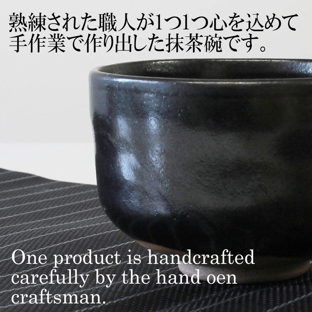 CtoC JAPAN Matcha Bowl: Arita Ware Yuzu Peel Tenmoku Raku-style Matcha Bowl (570cc) Japanese Powdered Green Tea Porcelain Bowl Pottery / Size (cm) Φ12 x 8 / No: 771098