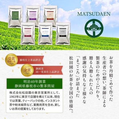 Matsudaen Instant Hojicha 250g, Powdered Tea, Dissolves Quickly, For Commercial Use, Compatible with Tea Machines, Made with 100% Domestic Tea Ingredients, Produced in Japan.