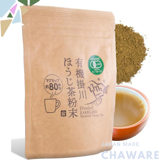 Organic Hojicha Powder 40g, Shizuoka Kakegawa, Organic, with Resealable Bag, for Lattes and Sweets, by Sanei.