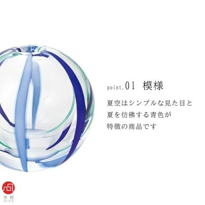 【made in japan】
ADERIA Tsugaru Vidro Single Flower Vase, Colorful Temari, Summer Sky, Made in Japan, Gift Box Included, Stylish Glass Flower Vase, Container for Dried Flowers, Ikebana, Gift for Women, Mother's Day, Father's Day, Couples, Men, Housewarming