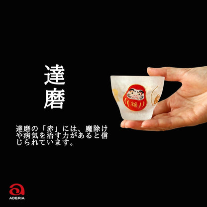 ADERIA Celebratory Sake Cups Collection - 90ml Japanese Made Gifts in Decorative Boxes