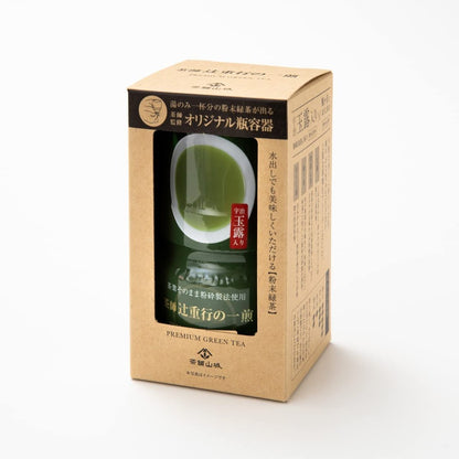 Powdered green tea, powdered tea, gyokuro, Japanese tea, made by tea master Shigeyuki Tsuji, single serving, 20g x 1 pack.