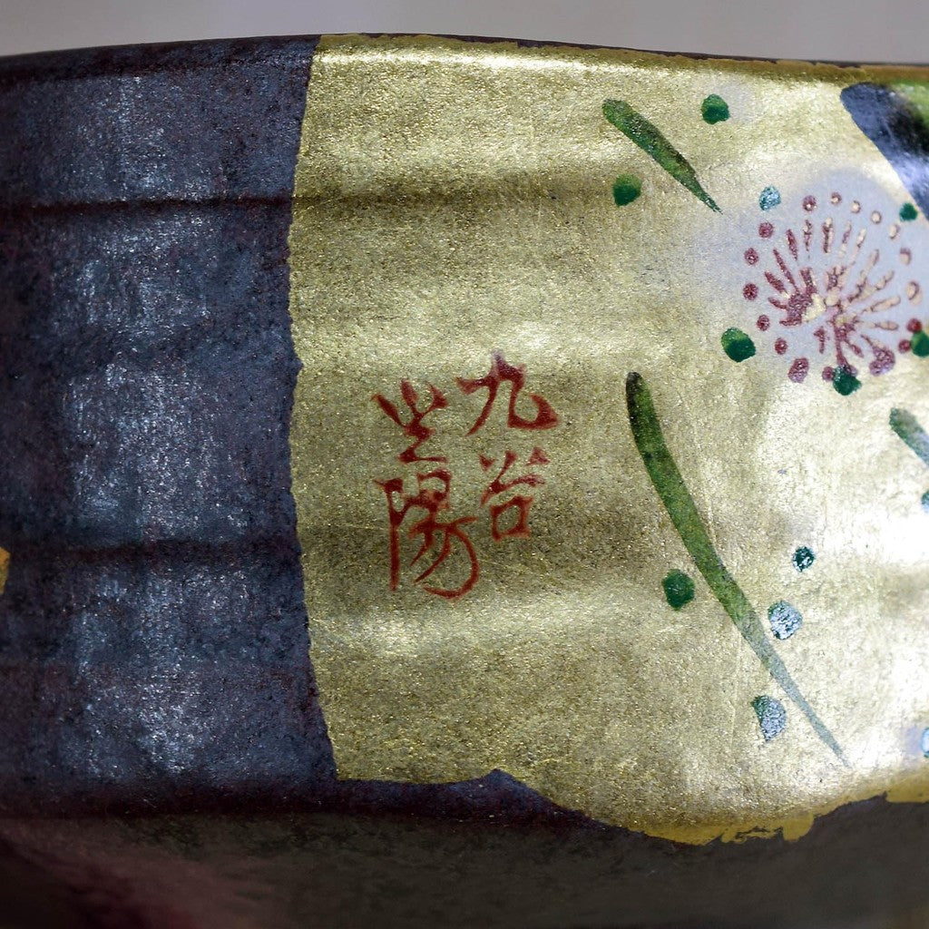 Matcha bowl ceramic tea ware Kutani ware matcha tea bowl gold leaf plum brand matcha rice bowl Japanese tableware made in Japan.