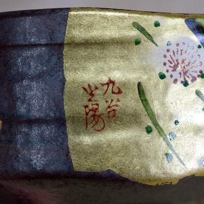 Matcha bowl ceramic tea ware Kutani ware matcha tea bowl gold leaf plum brand matcha rice bowl Japanese tableware made in Japan.