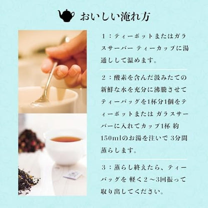 Kobe Tea Tasting Box - 28 bags of 7 varieties of loose leaf tea, meticulously selected by a tea sommelier. Includes Earl Grey, Darjeeling, English Breakfast, Royal Blend, and flavored teas in individual packaging. A luxurious tea gift with stylish tea bag