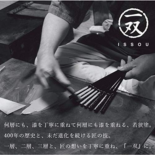 Yamaka Lacquerware Shop Arima Pair Gift Chopsticks Set Made in Japan