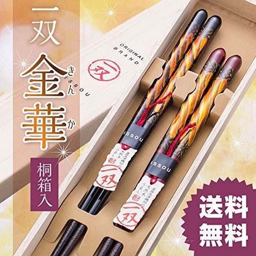 Dishwasher Safe Kinka Couple Chopsticks in a Paulownia Wood Box