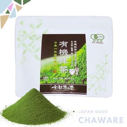 Organic Matcha Powder - 100g (Japanese Master Supervised) - 100% Domestic, Additive-Free, Nutritionists for Lattes, Baki