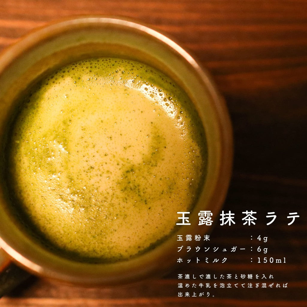 Organic Gyokuro Powdered Tea 70g, Sakamotoen Seicha, Produced in Kagoshima Prefecture, Shizen no Oka Shop
