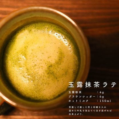 Organic Gyokuro Powdered Tea 70g, Sakamotoen Seicha, Produced in Kagoshima Prefecture, Shizen no Oka Shop