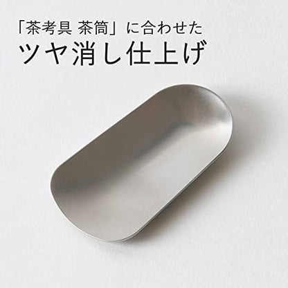 KOGU Tea Tools Tea Spoon Tea Mi [Made in Japan] Small, Compact, Fits in Small Tea Canister, Stainless Steel with Matte Finish, Dishwasher Safe, for Tea Leaves, Black Tea, Tsubame Sanjo, 44111, Gift for Birthdays, Anniversaries, Mother's Day, Shimojima Kip