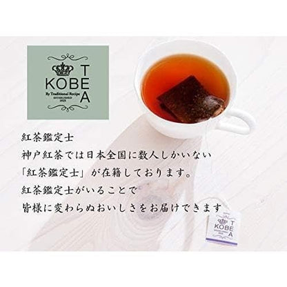 Kobe Tea Tasting Box - 28 bags of 7 varieties of loose leaf tea, meticulously selected by a tea sommelier. Includes Earl Grey, Darjeeling, English Breakfast, Royal Blend, and flavored teas in individual packaging. A luxurious tea gift with stylish tea bag