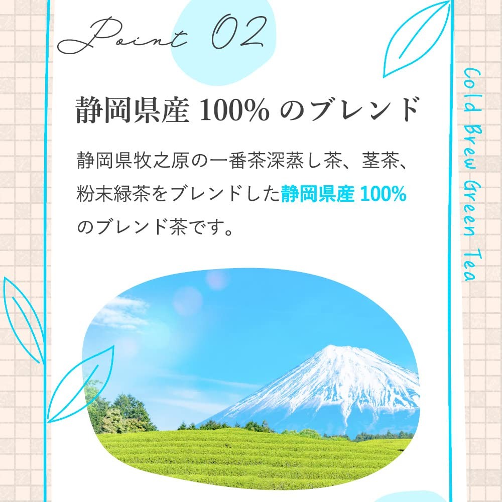 Mizutama Farm Everyday Cold Brew Tea Large Tea Bags 10g×31p【Low Caffeine Delight】