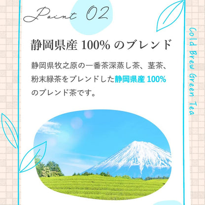 Mizutama Farm Everyday Cold Brew Tea Large Tea Bags 10g×31p【Low Caffeine Delight】