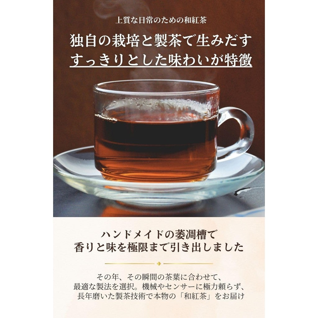 TEAISM USUAL Japanese Black Tea Tea Bags 2.5g x 30 Bags, Brewed Tea Bags, Cold Brew Black Tea, Gift, Premium, Additive-Free, Directly Produced from Tea Garden, Sarushima Tea, Nagano En, Ample Ibaraki Prefecture Production, 70-Year-Old Established Brand, R