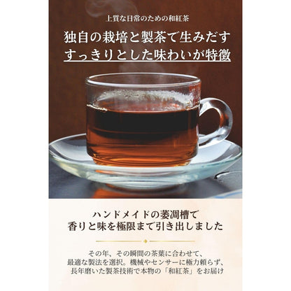 TEAISM USUAL Japanese Black Tea Tea Bags 2.5g x 30 Bags, Brewed Tea Bags, Cold Brew Black Tea, Gift, Premium, Additive-Free, Directly Produced from Tea Garden, Sarushima Tea, Nagano En, Ample Ibaraki Prefecture Production, 70-Year-Old Established Brand, R