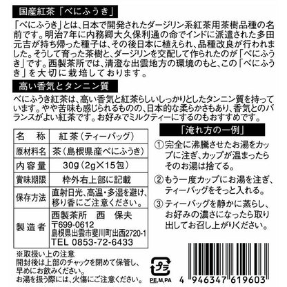 Nishi Seicha Co., Izumo Country Benifuki Black Tea Tea Bags (2g x 15P)