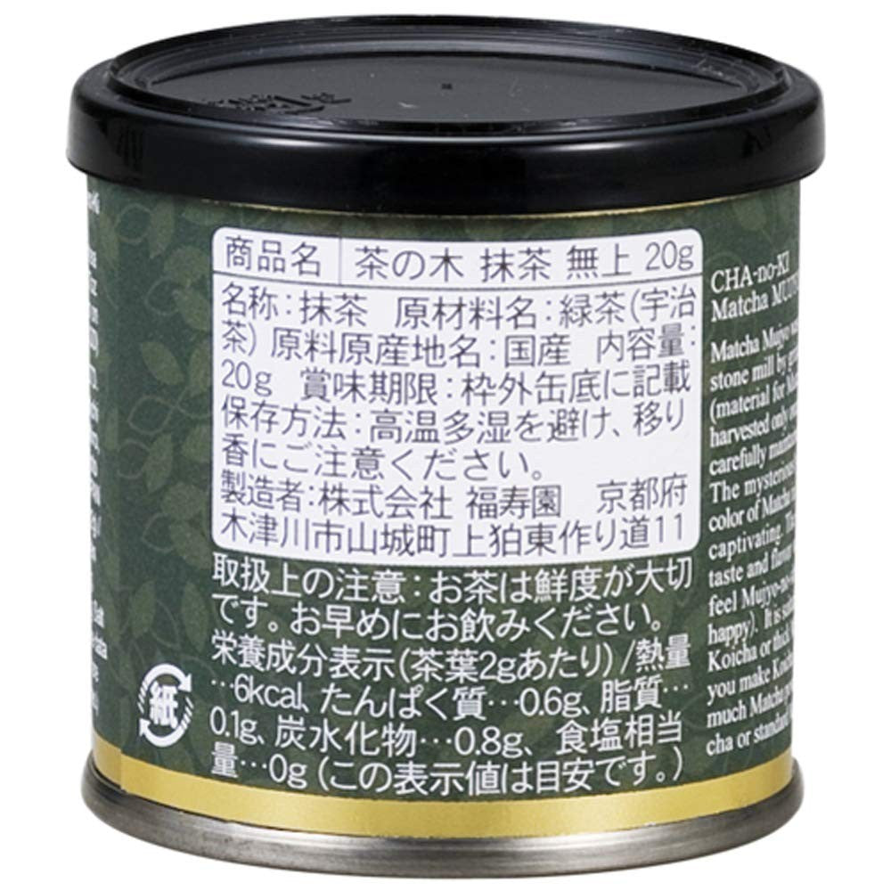 Fukujyuen Tea Tree Matcha No. 1 Can 20g