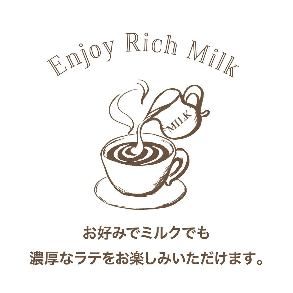 EZUL Hojicha Latte 120g [Just Add Water! Tea Powder] Made with Japanese Hojicha and 100% Okinawan Black Sugar. No artificial flavors, sweeteners, or preservatives.