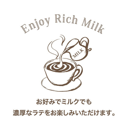 EZUL Hojicha Latte 120g [Just Add Water! Tea Powder] Made with Japanese Hojicha and 100% Okinawan Black Sugar. No artificial flavors, sweeteners, or preservatives.