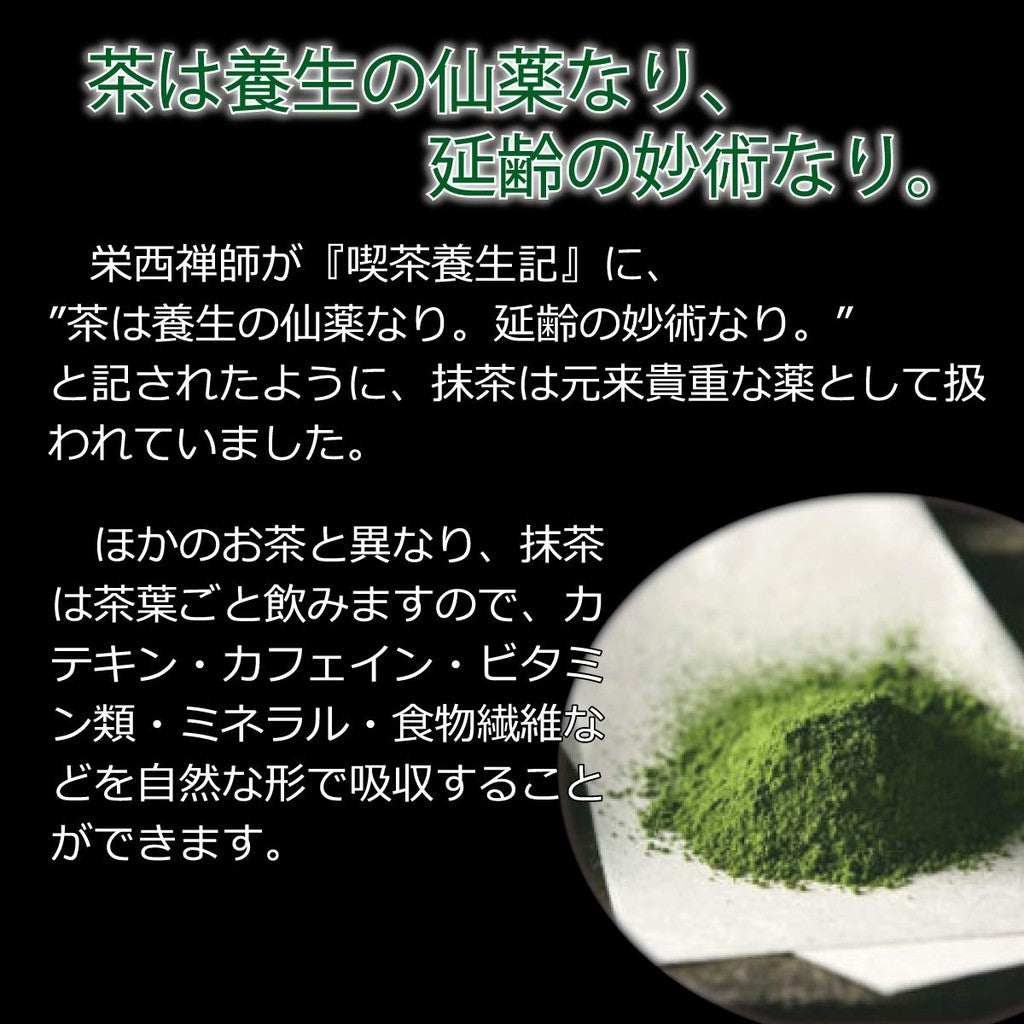 Chikiriya Matcha Bulk Pack 150g Powder
