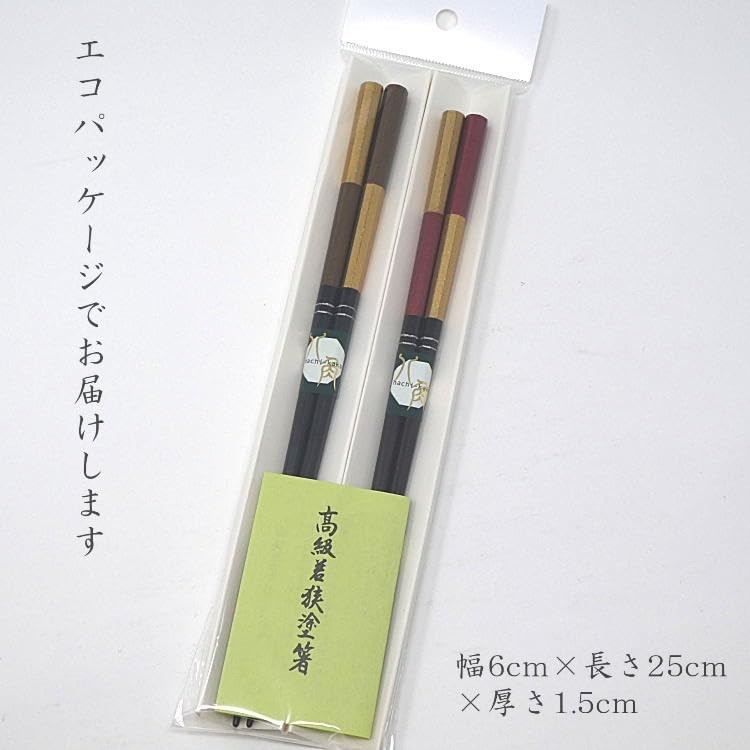 Elegant Japanese Couple's Chopsticks Set - Perfect Wedding Gift, Anniversary Present, Dishwasher Safe, Traditional Wakasa Lacquer, Comes in White Box
