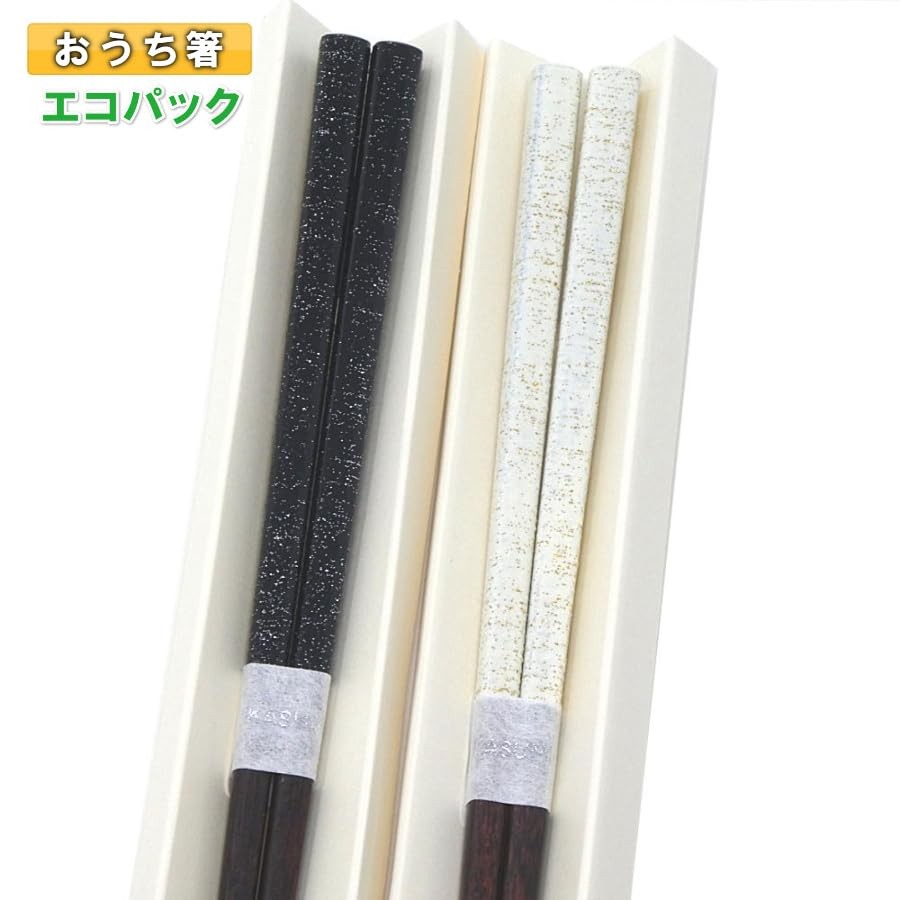 Elegant Pair of Japanese-Style Couple's Chopsticks - Perfect Gift for Weddings and Anniversaries - Dishwasher Safe - 23cm with Exquisite Finish (Black/White) in Luxury Box
