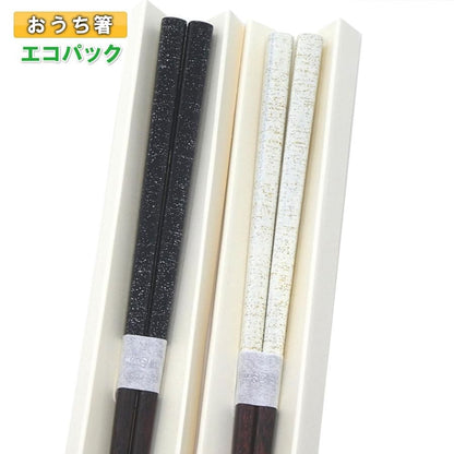 Elegant Pair of Japanese-Style Couple's Chopsticks - Perfect Gift for Weddings and Anniversaries - Dishwasher Safe - 23cm with Exquisite Finish (Black/White) in Luxury Box