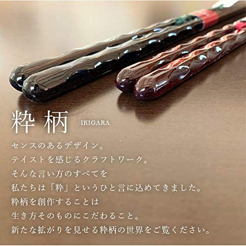 Yamaya Lacquerware Store One Pair Gift Chopsticks Set Flash Pair Bento Stylish Made in Japan Domestic Production