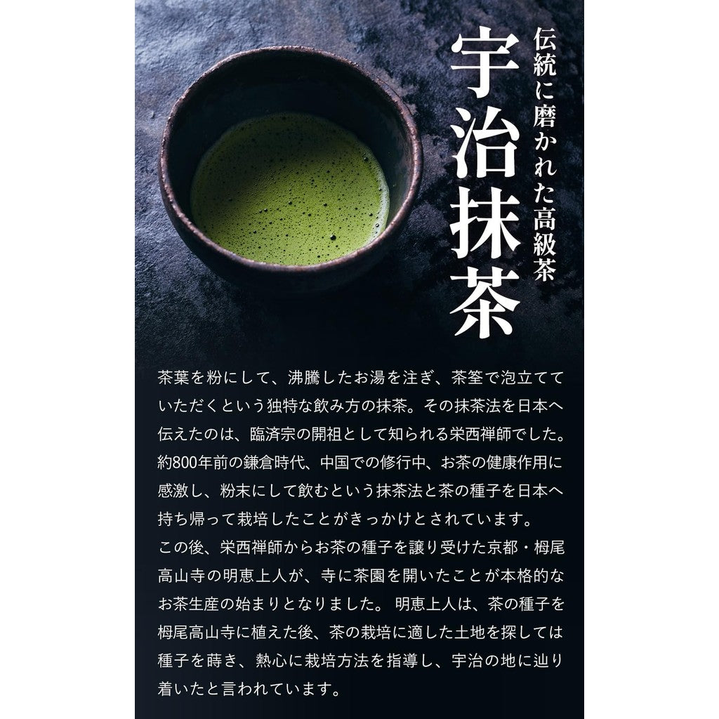 Kyoto Ujitawara Tea Garden Uji Matcha - Kyo no Hana 40g Matcha in a Can 29138