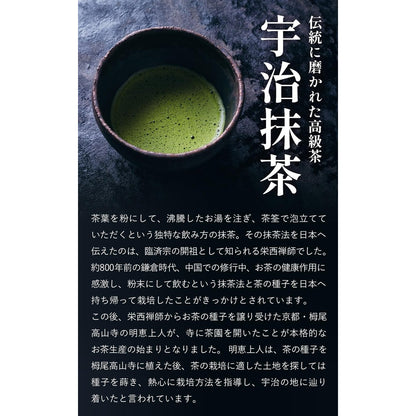Kyoto Ujitawara Tea Garden Uji Matcha - Kyo no Hana 40g Matcha in a Can 29138
