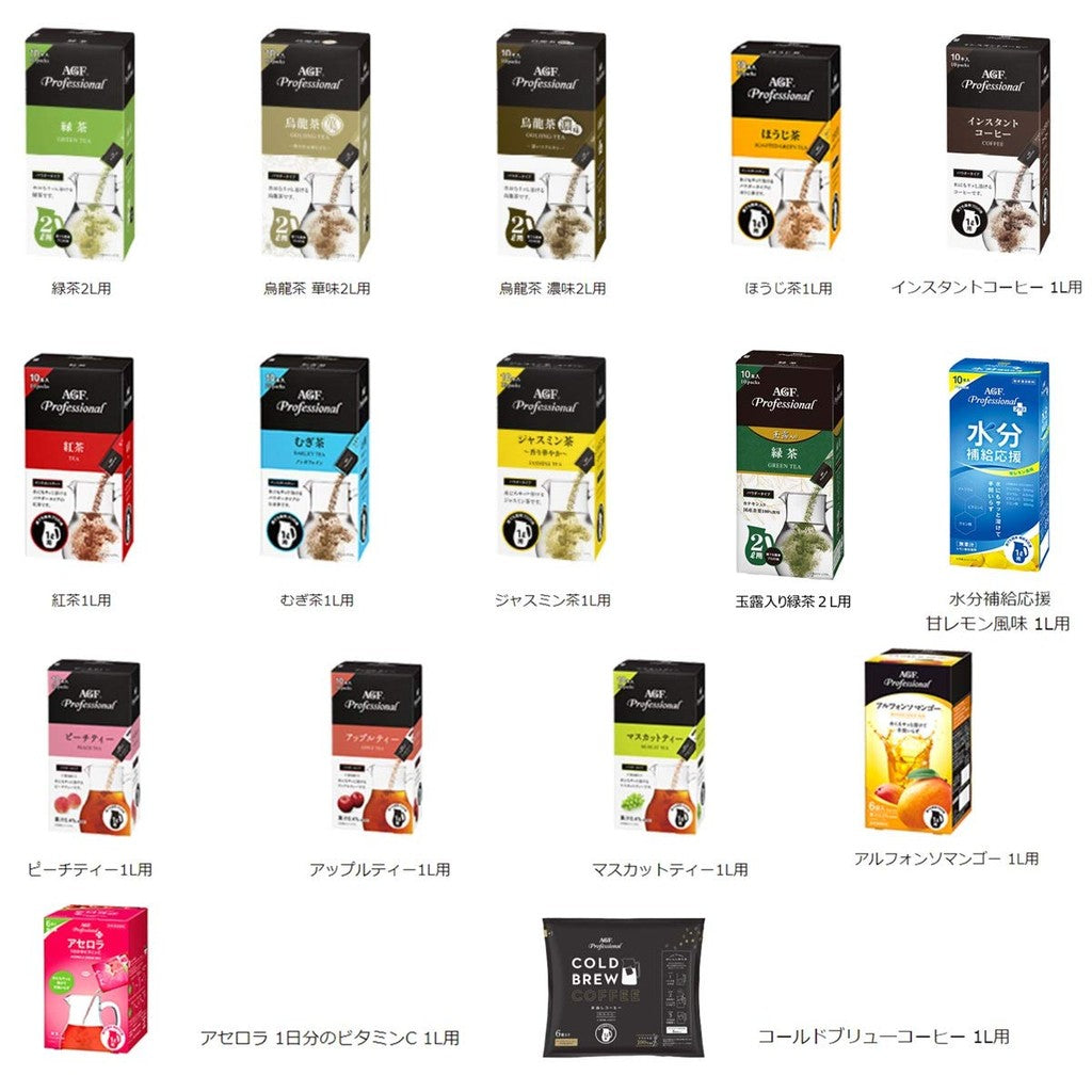 AGF Professional Gyokuro Powdered Green Tea, Makes 2L, 10-Pack