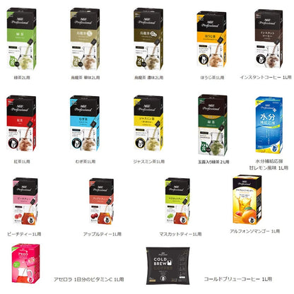 AGF Professional Gyokuro Powdered Green Tea, Makes 2L, 10-Pack