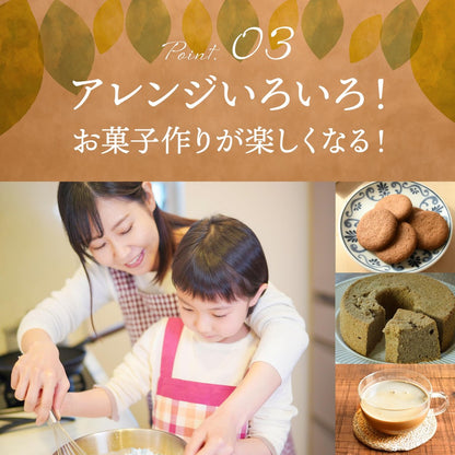 Delicious Tradition Yamasan Organic Hojicha Powder for Sweets 100g - Organic Hojicha Powder for Baking, Powdered Sweets, Pesticide-Free