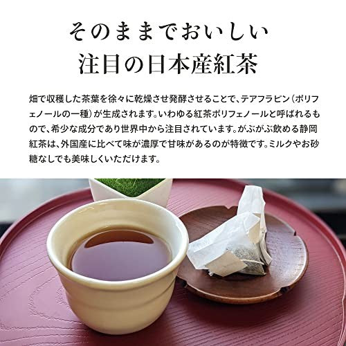 Arahataen Japanese Black Tea, Shizuoka Prefecture, Tea Bags 100g (2g x 50 bags) - Perfect for easy drinking, Shizuoka tea, Japanese tea, domestically produced, Makinohara origin, tea pack for mug, Yabukita variety, Benifuki variety.