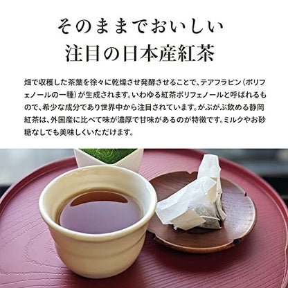 Arahataen Japanese Black Tea, Shizuoka Prefecture, Tea Bags 100g (2g x 50 bags) - Perfect for easy drinking, Shizuoka tea, Japanese tea, domestically produced, Makinohara origin, tea pack for mug, Yabukita variety, Benifuki variety.
