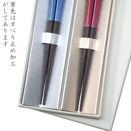 "Elegant Couple's Chopsticks Set - Kaei Design, Japanese Made, Dishwasher Safe, Perfect for Weddings and Anniversaries, 23cm, in Luxury Black Box"