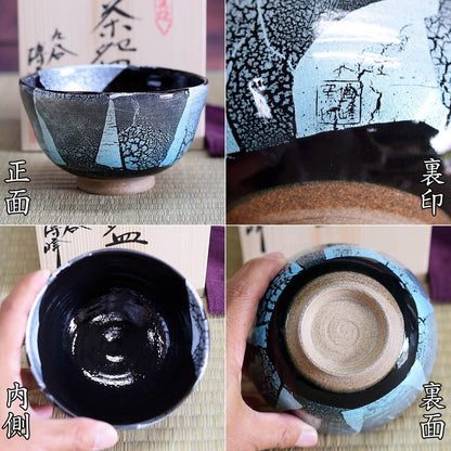 Matcha bowl, ceramic, teaware, Kutani ware, matcha tea bowl, silver glaze, brand, matcha, tea bowl, Japanese tableware, made in Japan.