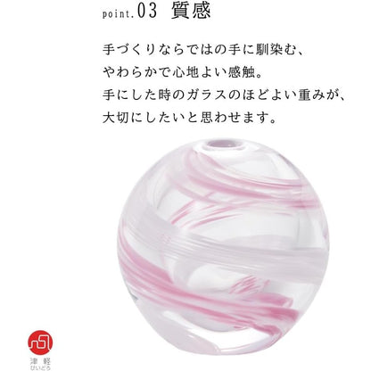 ADERIA Tsugaru Vidro Single Flower Vase, Colorful Temari, Cherry Blossom Design, Made in Japan, Comes in Decorative Box