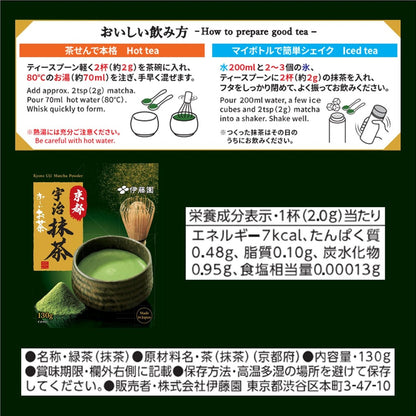 Itoen Oi Ocha Kyoto Uji Matcha 130g Powder