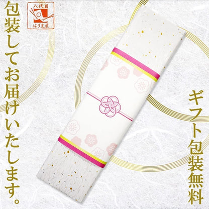 Dishwasher Safe Kinka Couple Chopsticks in a Paulownia Wood Box