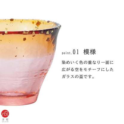 【made in japan】
ADERIA Tsugaru Glass Gold-Trimmed Sake Cup, 85ml - Elegant Japanese Made Ochoko for Sake, Stylish Gift for All Occasions